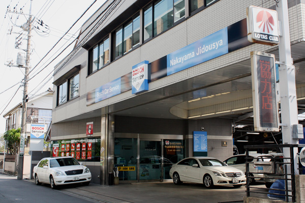 中山自動車販売株式会社 中山自動車販売株式会社