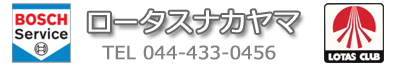 ロータスナカヤマ TEL：044-433-0456